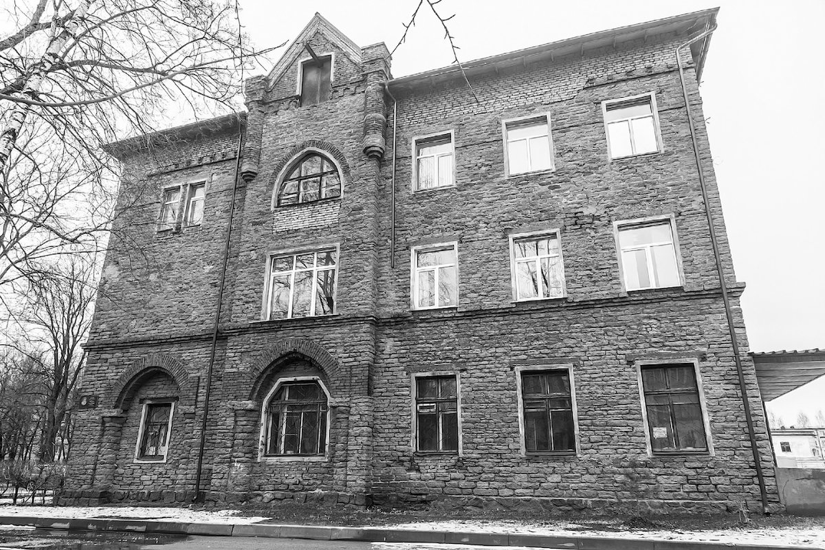 Children's Home